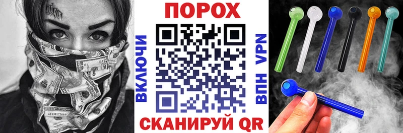 Амфетамин 97%  Льгов 