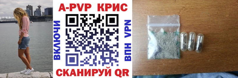 Alpha PVP кристаллы  Льгов 