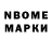 Кетамин VHQ Elenoide Elenoide