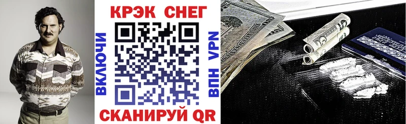 COCAIN Fish Scale Льгов