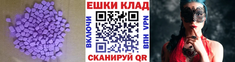 ОМГ ОМГ как войти Льгов Экстази 280 MDMA