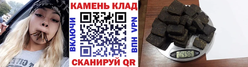 ГАШ индика сатива  Льгов 