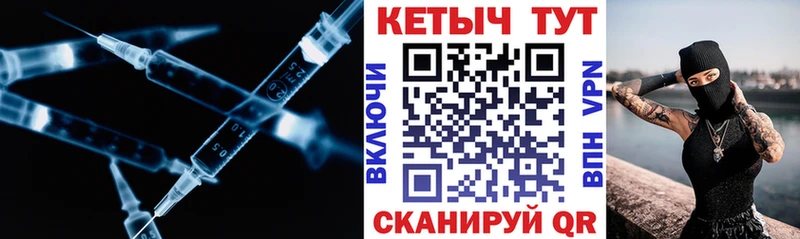 где купить кракен зеркало Кетамин ketamine Льгов