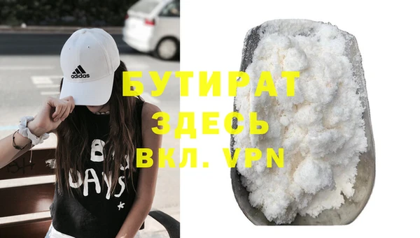 мефедрон VHQ Алзамай