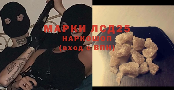 MDMA Алексеевка
