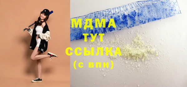 MDMA Алексеевка