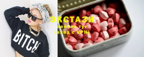 MDMA Алексеевка