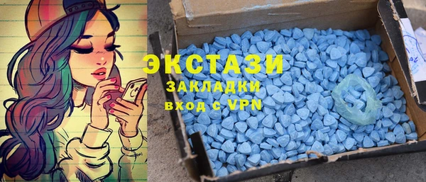 MDMA Алексеевка
