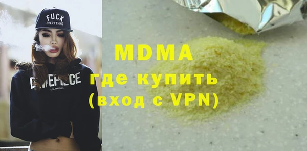 MDMA Алексеевка