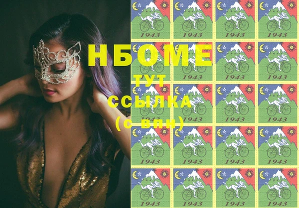 мефедрон мука Алексин