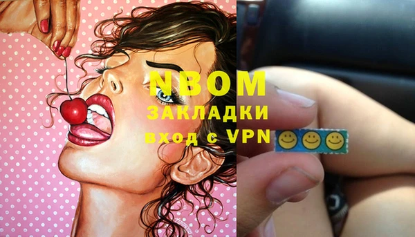 мефедрон мука Алексин