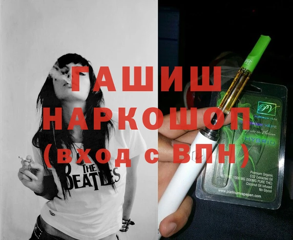 мефедрон мука Алексин