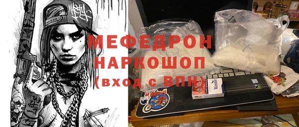 мефедрон мука Алексин
