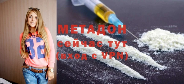 MDMA Алексеевка