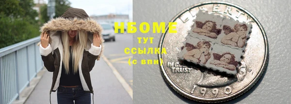 мефедрон VHQ Алзамай