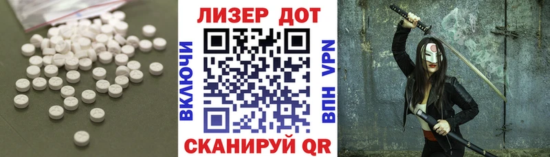 гидра маркетплейс  хочу   Льгов  ЛСД экстази кислота 
