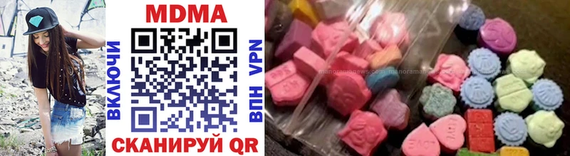 MDMA кристаллы  Льгов 