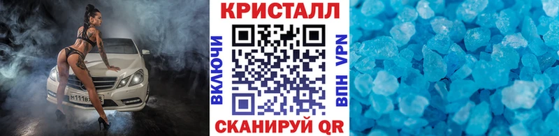 МЕТАМФЕТАМИН винт  Льгов 