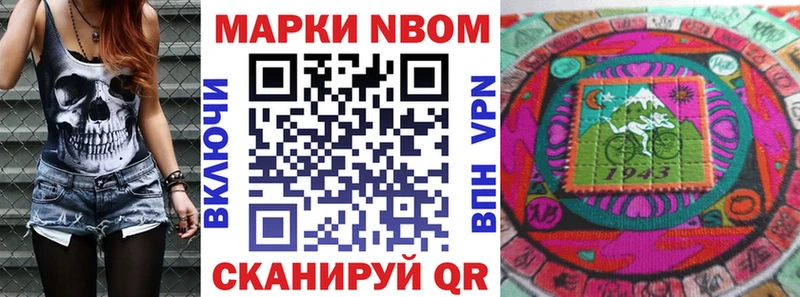 закладка  Льгов  Марки 25I-NBOMe 1,8мг 