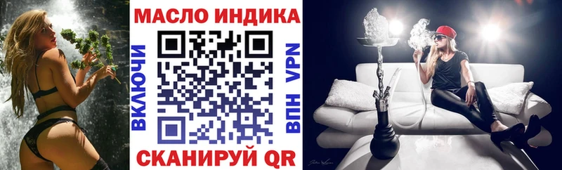 Дистиллят ТГК концентрат  Льгов 